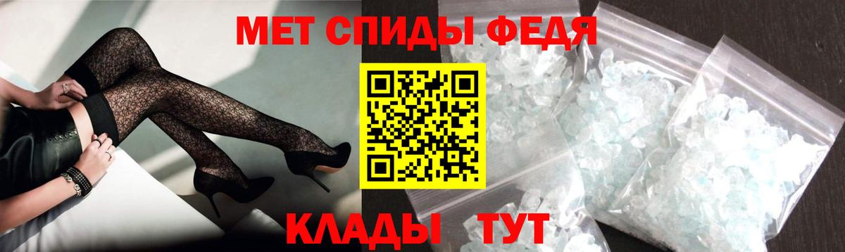MEGA маркетплейс  АМФЕТАМИН Розовый  Вход с VPN  Красноуфимск  АМФ 
