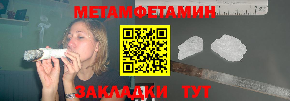 Амфетамин Розовый Красноуфимск