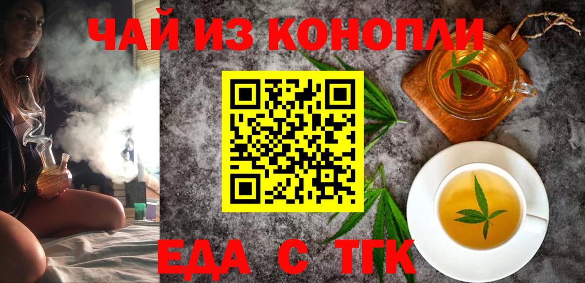 Canna-Cookies конопля Красноуфимск