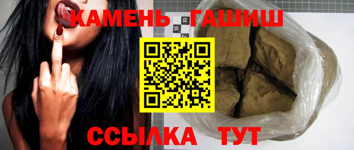 Гашиш гарик Красноуфимск