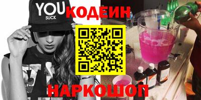трава Ирбит