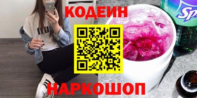 меф Ипатово