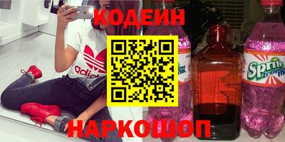 бутират Изобильный