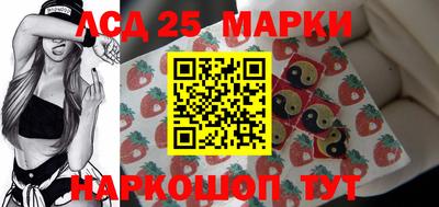 трава Ирбит
