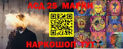 меф Ипатово