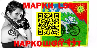 трава Ирбит