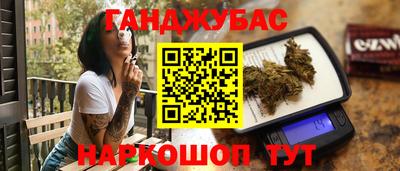 трава Ирбит