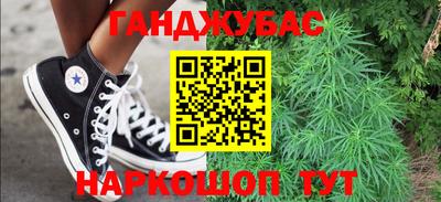 трава Ирбит