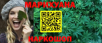 трава Ирбит
