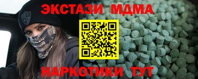 меф Ипатово
