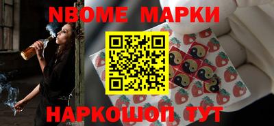 меф Ипатово