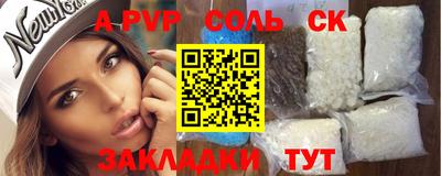 меф Ипатово