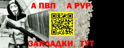 мефедрон мука Михайловск