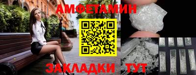 меф Ипатово