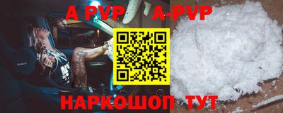 меф Ипатово