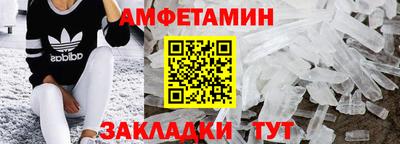 трава Ирбит