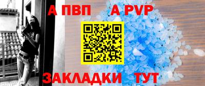 трава Ирбит