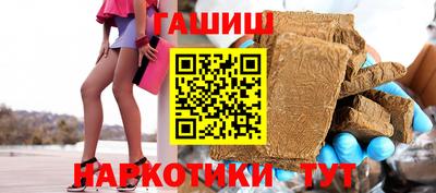 бутират Изобильный