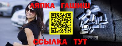 трава Ирбит