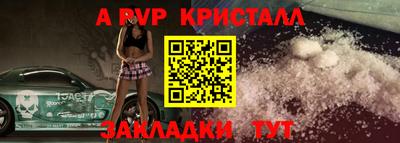 трава Ирбит