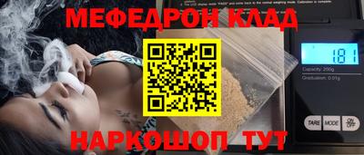 трава Ирбит
