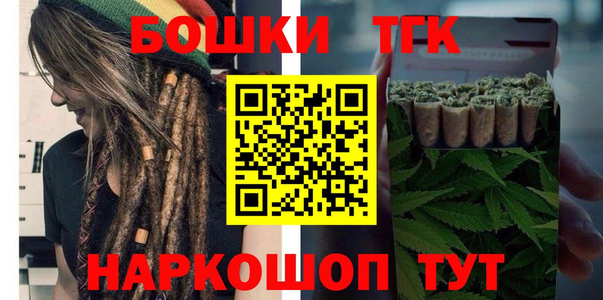 Мефедрон  Вход с VPN  АМФЕТАМИН   Каннабис  Лсд 25  ЭКСТАЗИ  Красноуфимск  Меф МЯУ МЯУ   МЕТ  Марихуана  Гашиш 