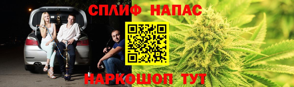МАРИХУАНА семена  Вход с VPN  Бошки марихуана гибрид  Красноуфимск 